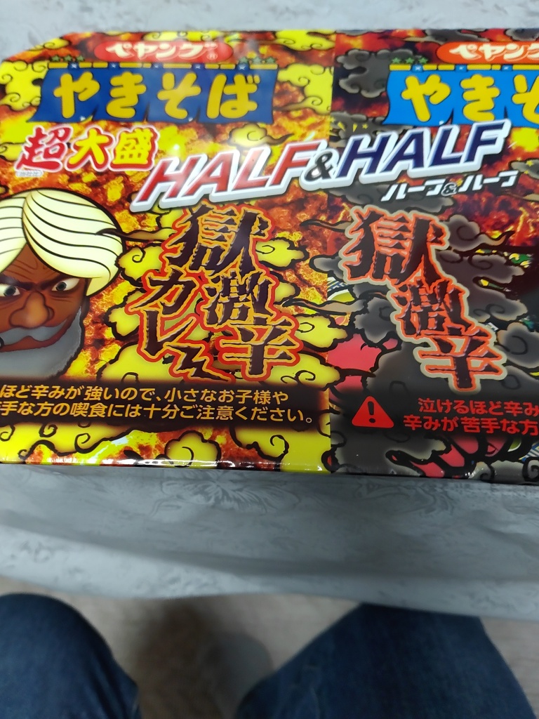 お知らせ💁激辛ペヤングの日にちと時間変更します。明