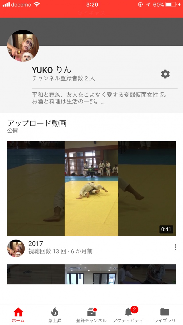 YUKOりんはYouTubeを始めました。