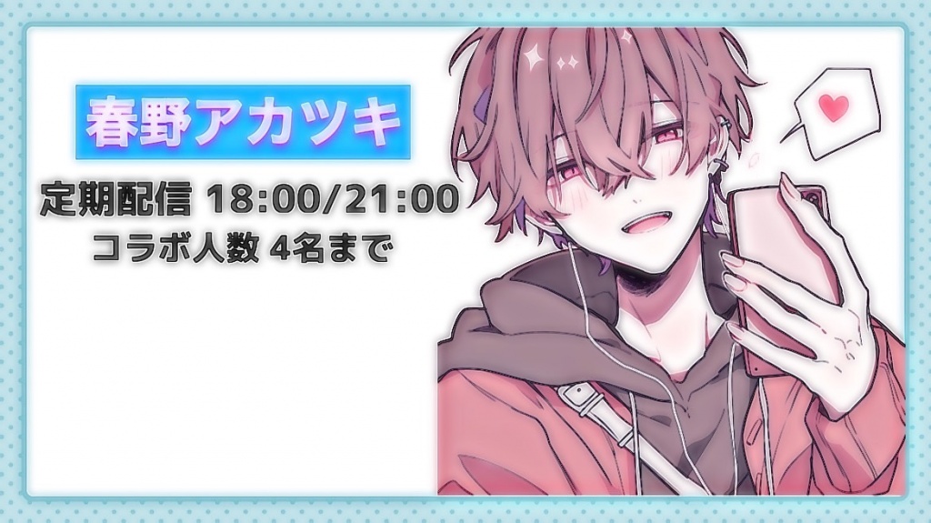 本日の１８時定時
