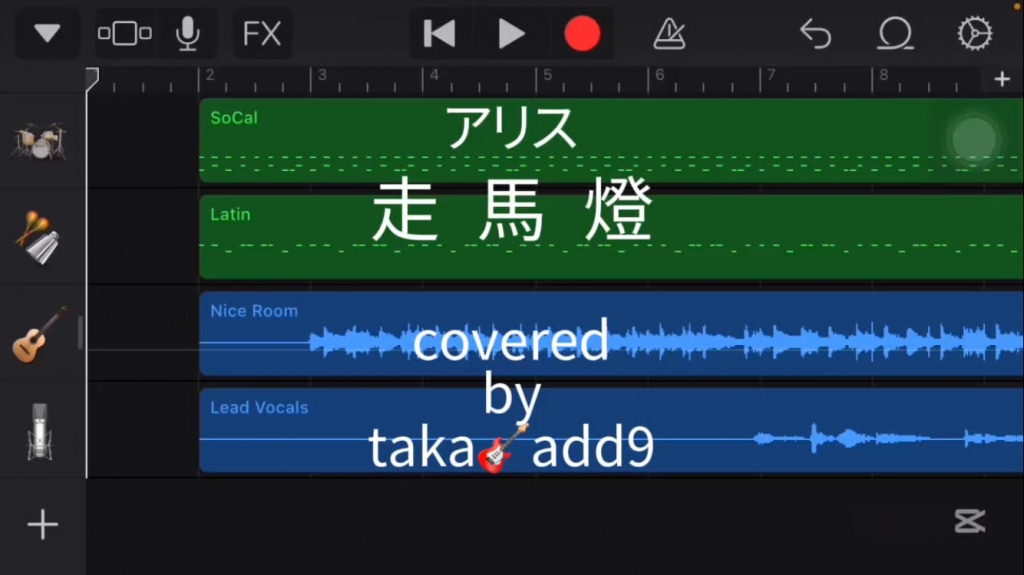 走馬燈【cover】
