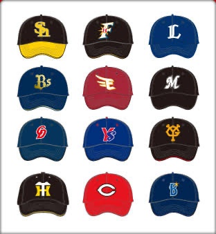 プロ野球後半戦対談開催予告
