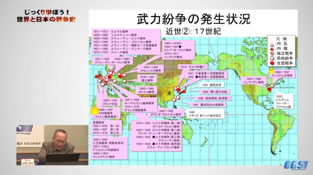 じっくり学ぼう！世界と日本の戦争史が更新されたので