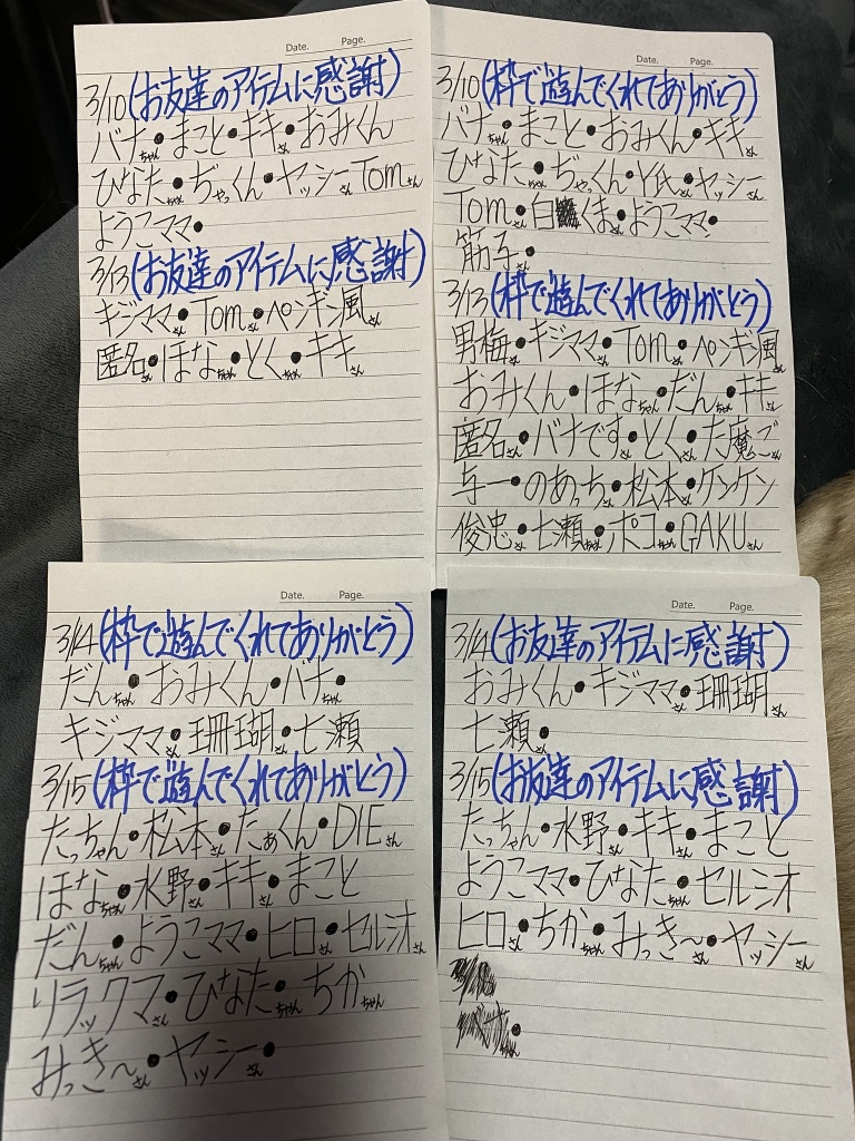 お友達みんなお疲れ様です(｡･ᴗ･)_🍵
