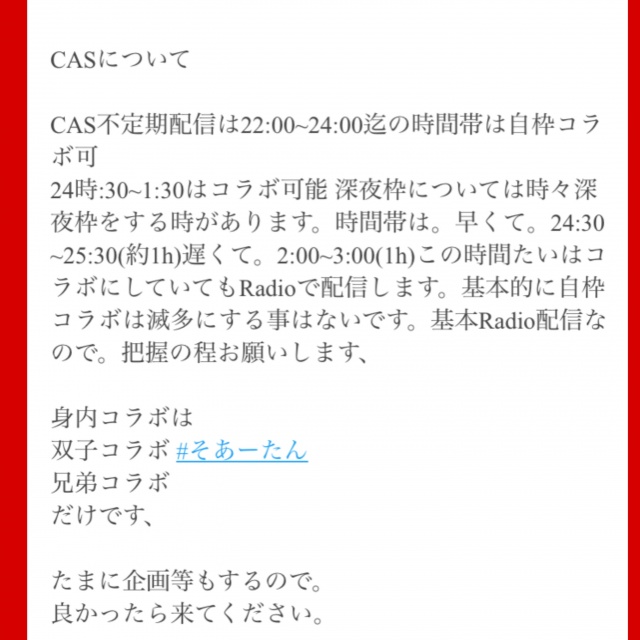 【お知らせ】報告。