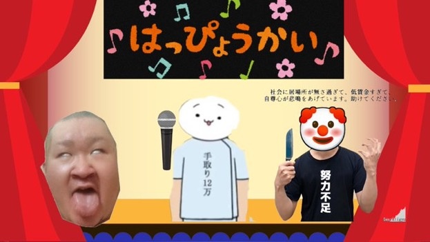 12/13の20:00に底辺の雑談するよ〜
