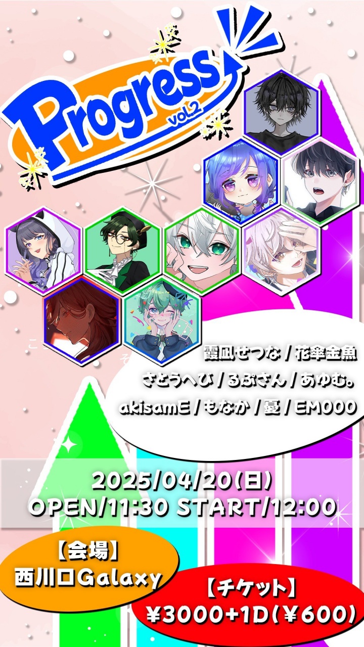 【LIVE出演のお知らせ】
