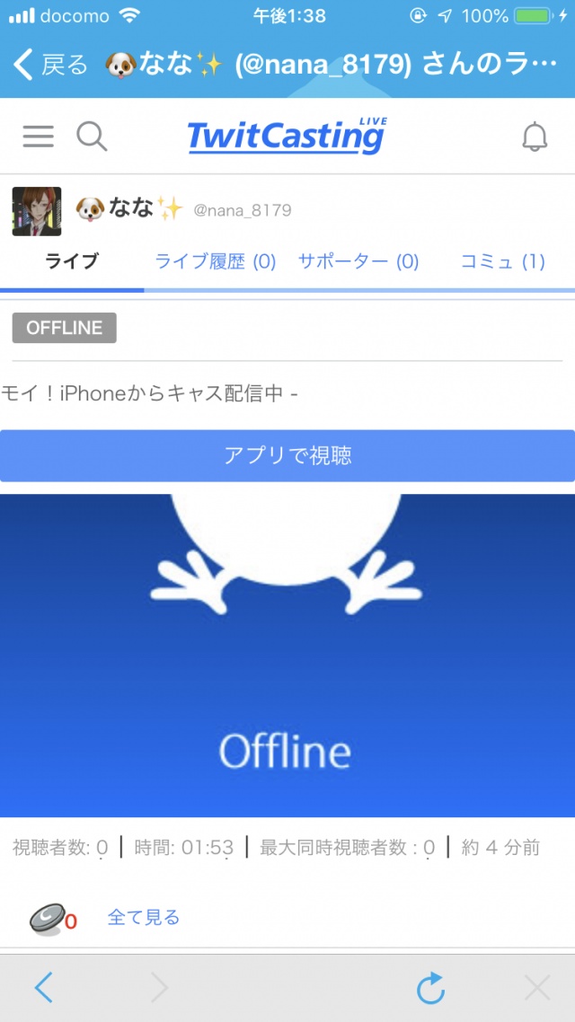 みんなお久しぶりです！アカウント変えたのでこっちフ