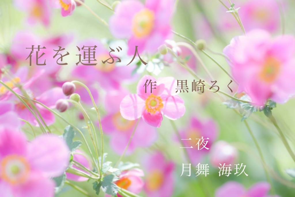 【 声劇上演のお知らせ 】