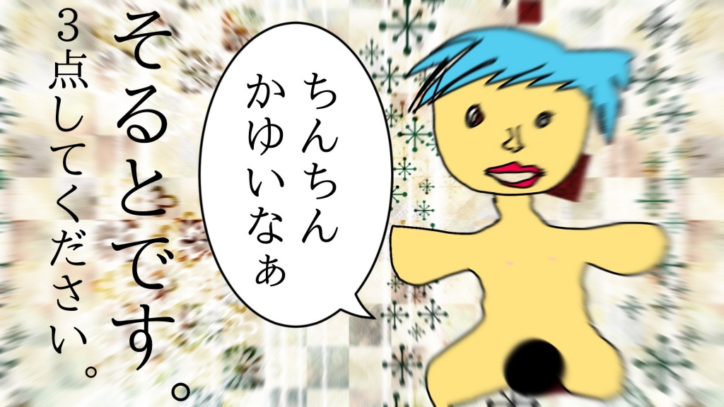 ようこそ