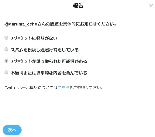 協力求む！！