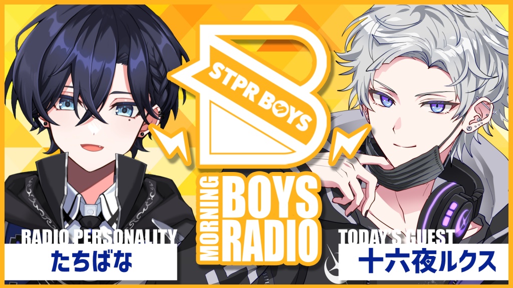 【朝枠告知‼️】
