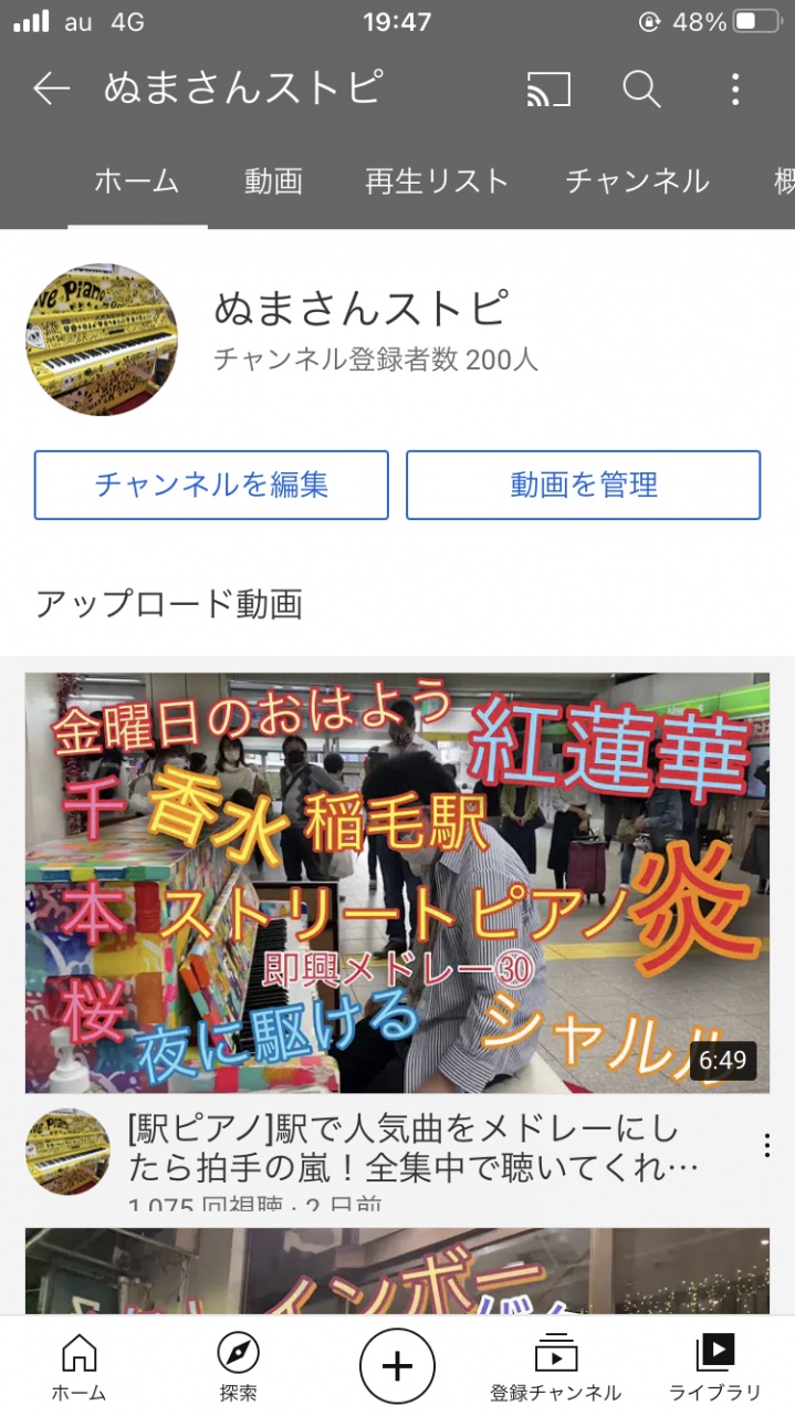 昨日11\23でYouTube活動5ヶ月目になりました！