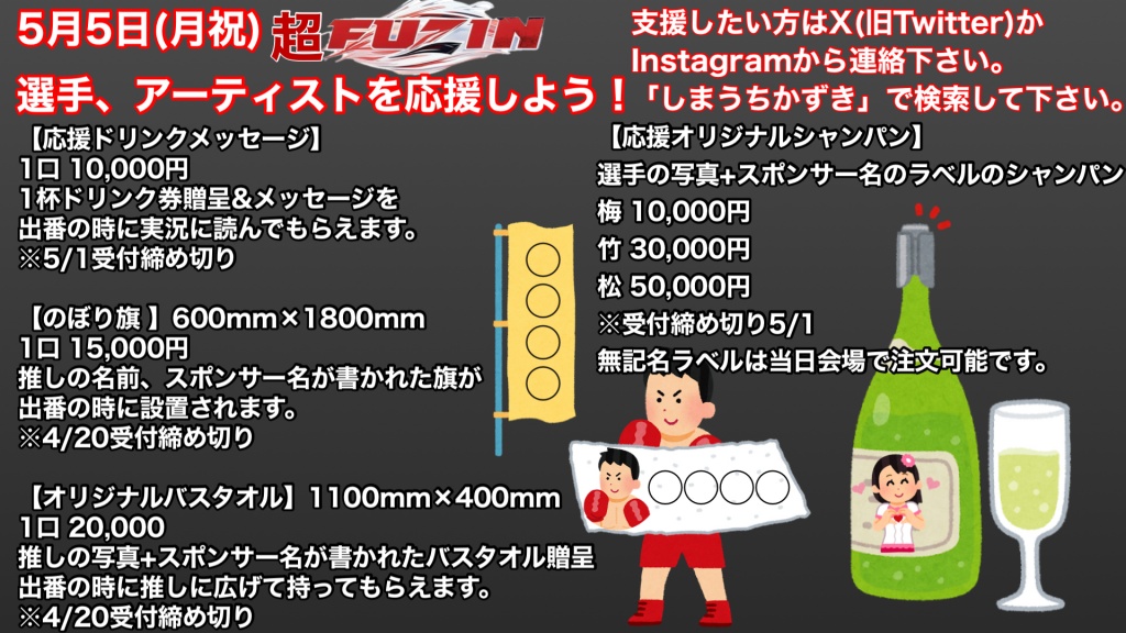 (無題)