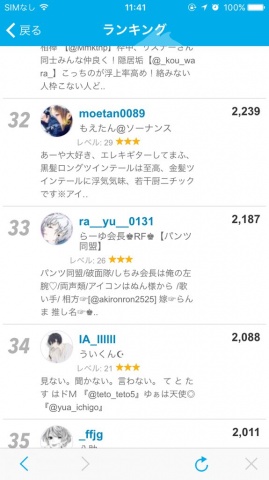 うれしい:(っ`ω´c): 