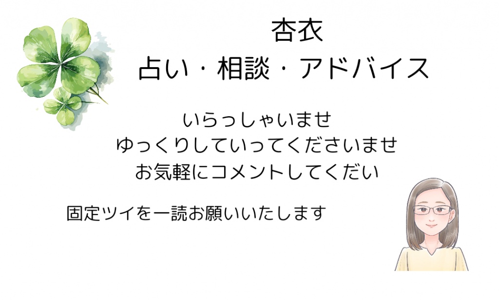 配信に関するお知らせ⋆͛📢⋆
