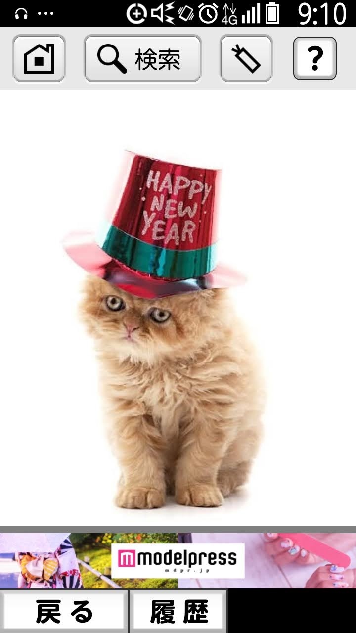 大晦日ツイキャス配信やりますみんなで年越しやりまし