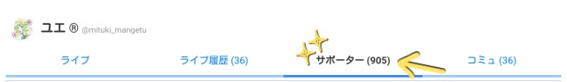 ありがとうございます！！