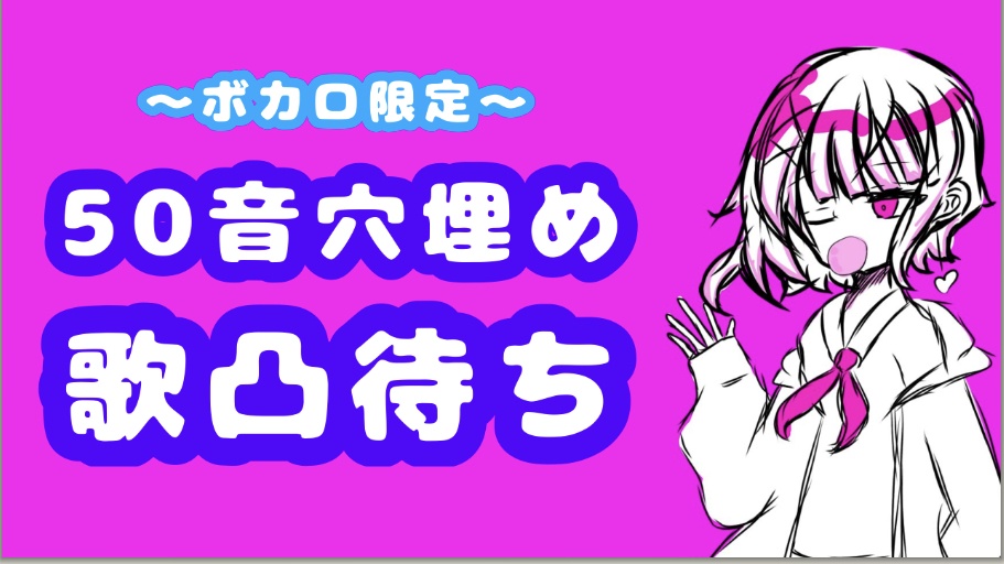 【10/22・10/23の告知！】
