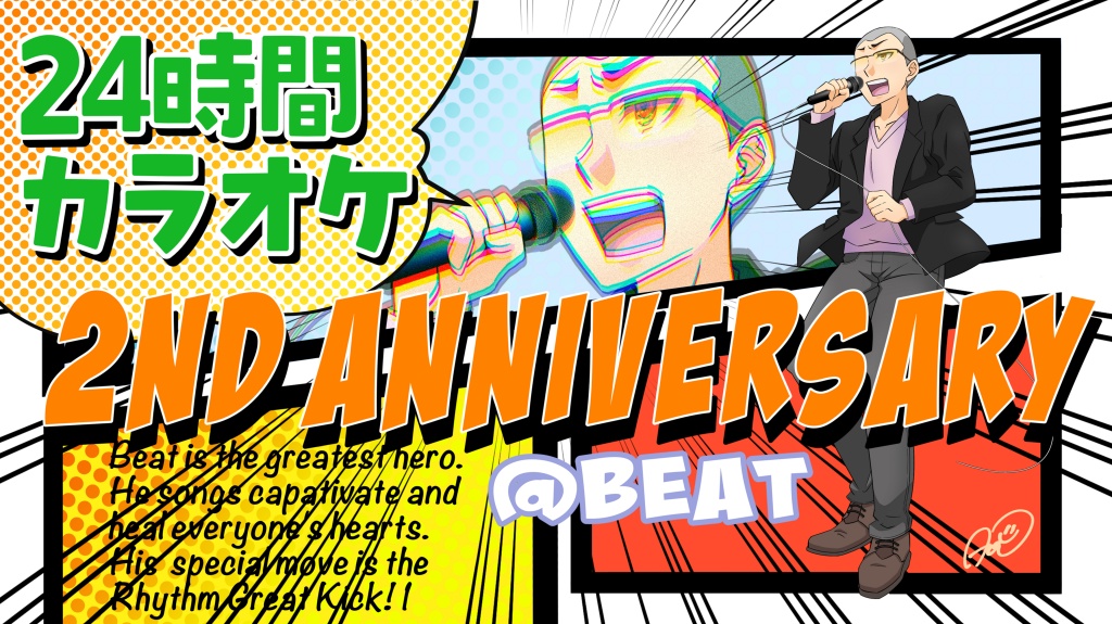 2周年記念 ”２４時間カラオケ”配信
