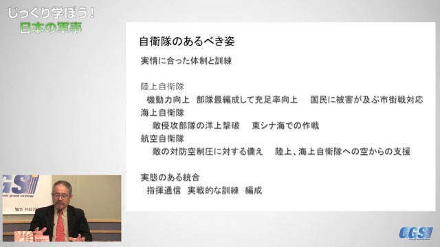 じっくり学ぼう！日本の軍事が更新されたのでお知らせ
