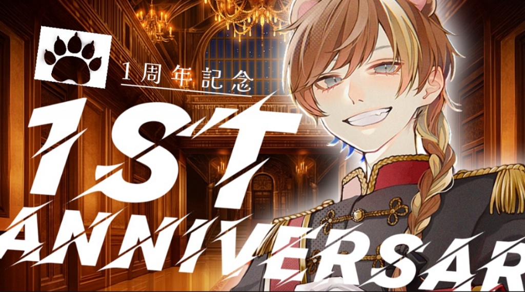 10月18日(金) 20:00~ 配信復帰します🐻‍👑
