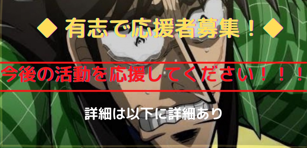 【自己紹介】