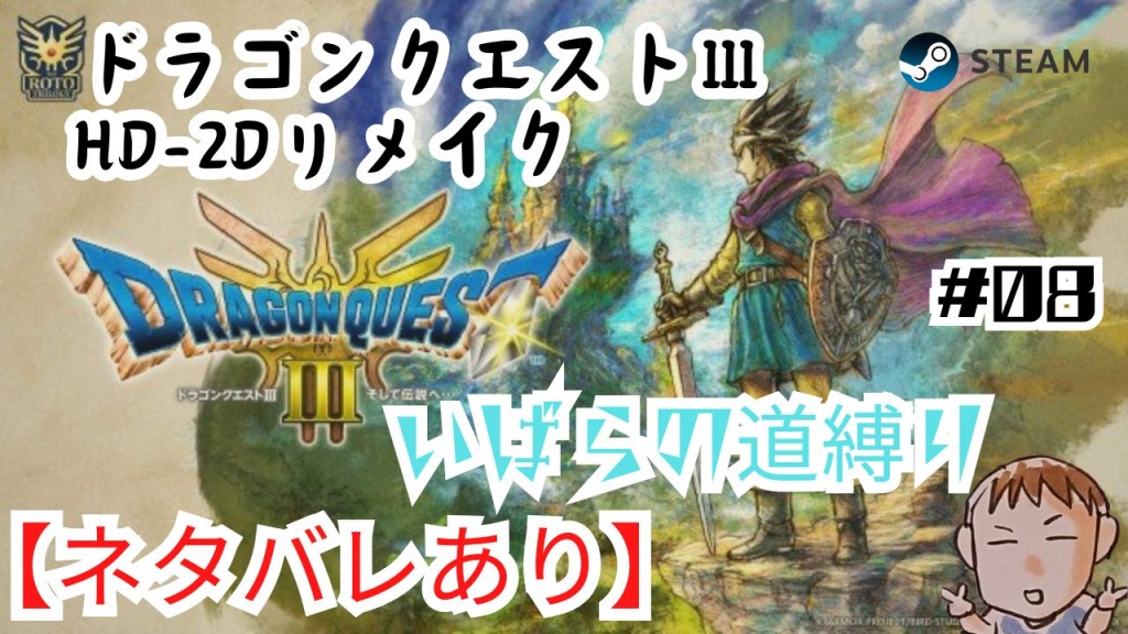 15時からバラモス戦やります
