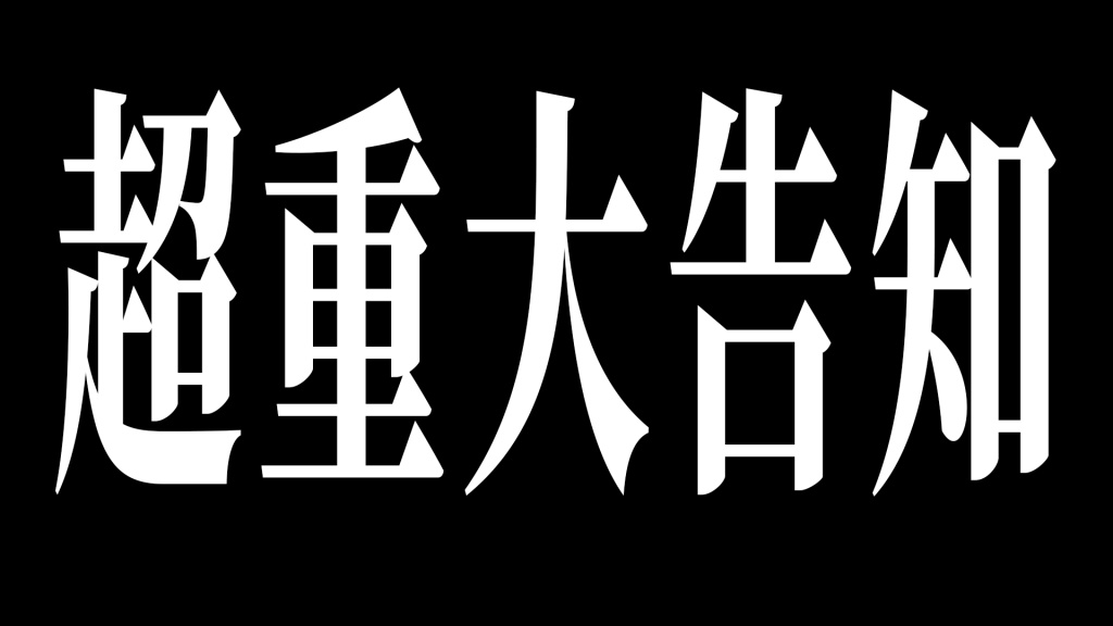 ついったーくんしんじゃった！！！今日の配信ずらすか