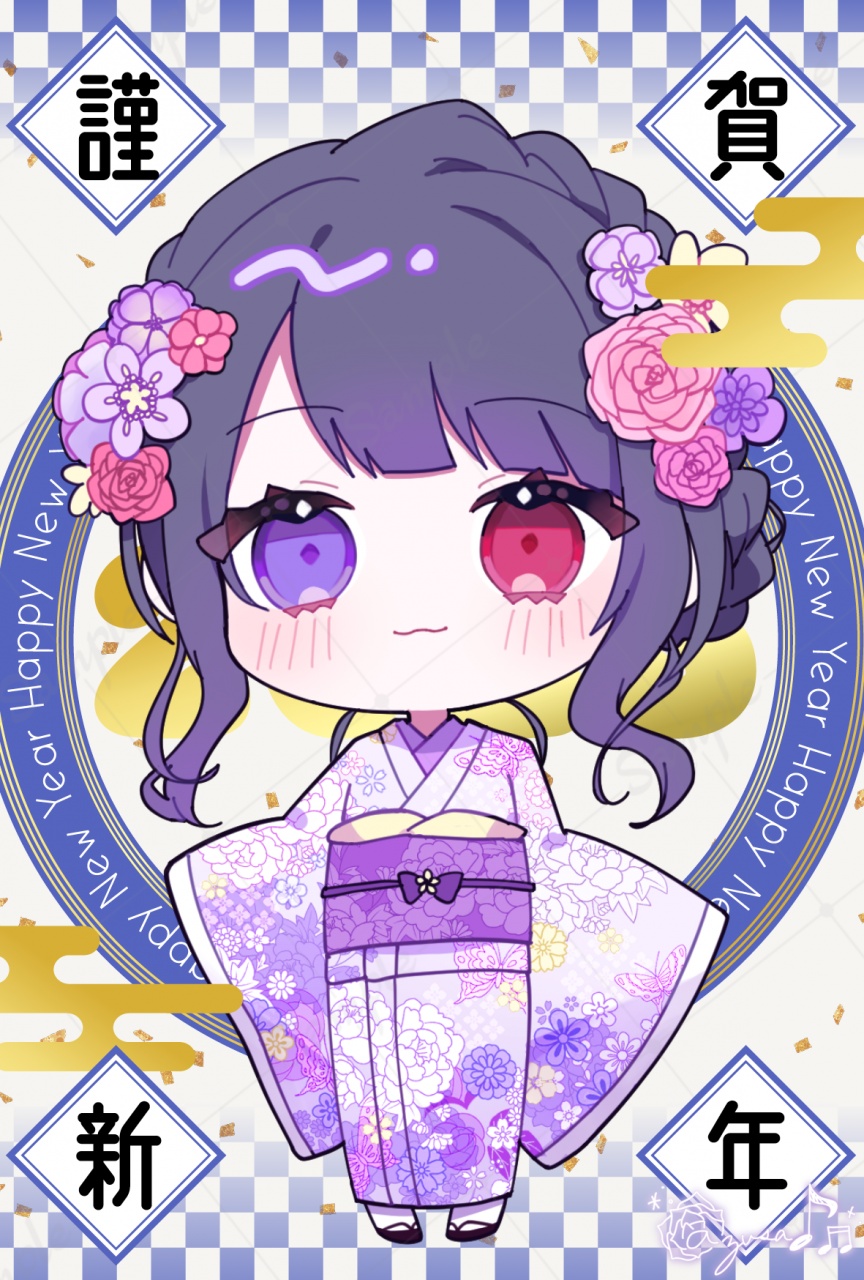 🎍𝙷𝚊𝚙𝚙𝚢 𝙽𝚎𝚠 𝚈𝚎𝚊𝚛🎍
