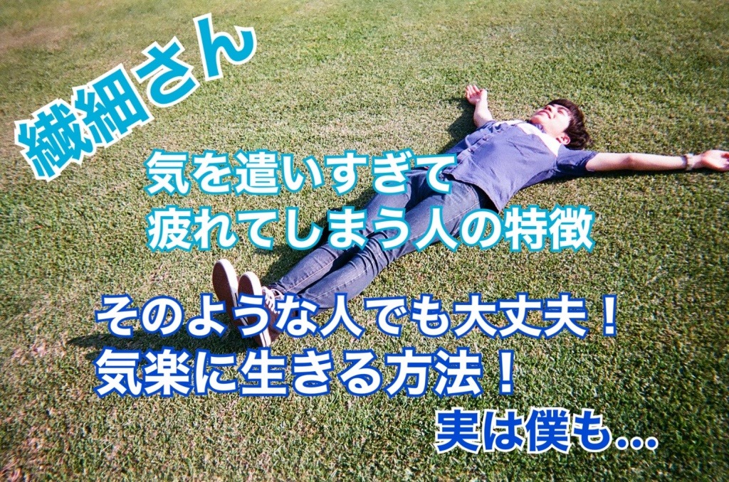 8/7(金)　21:00頃