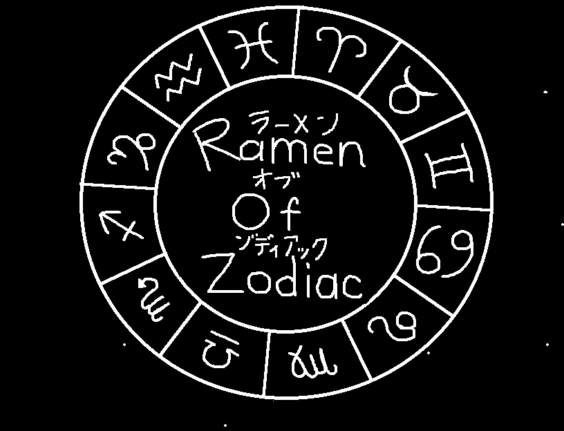 第220回あわゲー紀行『Ramen_Of_Zodiac』
