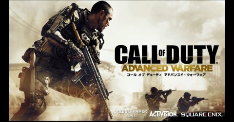 えーっと１１月１４日に Call of Duty: Advanced Warf