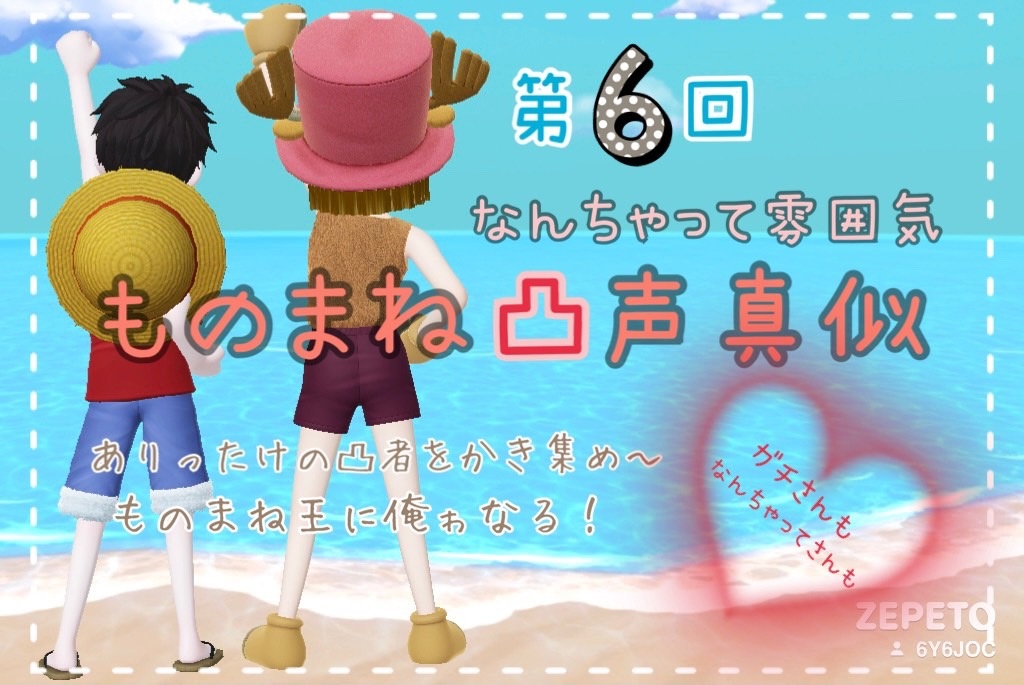 こんにちわ