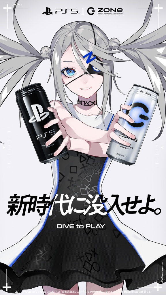 熱中症に気をつけましょう。