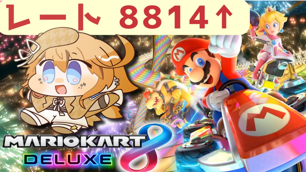 【🔔4/30（日）14時〜15時半】
