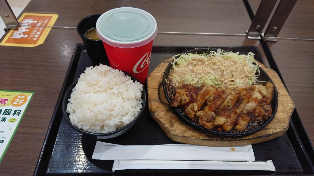 ども、皆さんに笑いと笑みを提供させて頂いてる、フリ