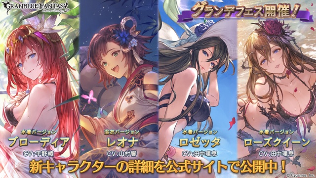 イクサバ求めてガチャ！！！