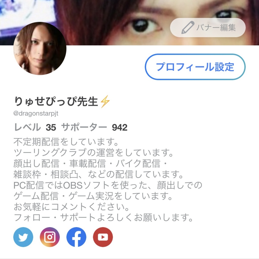 レベルアップしました(´˘`＊)
