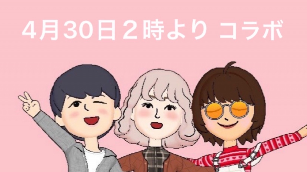 やりますよー💪 

