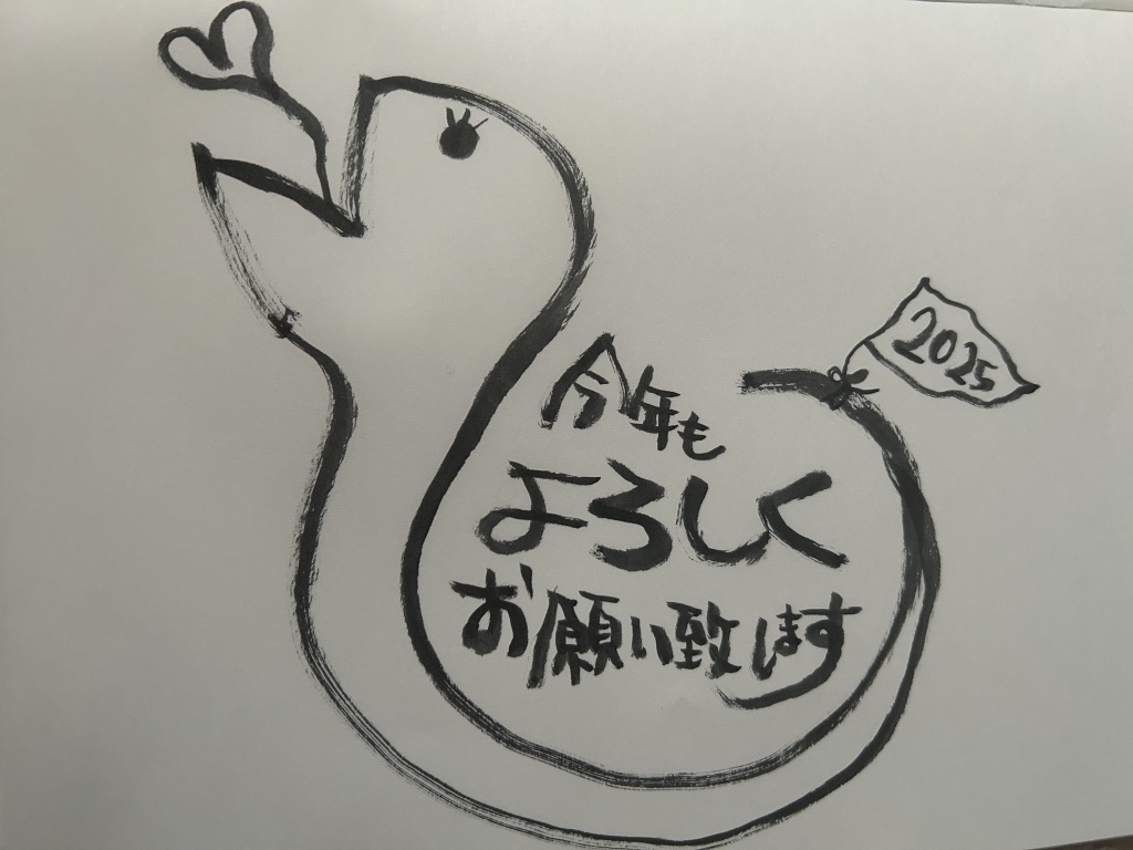 あけましておめでとうございます♡
