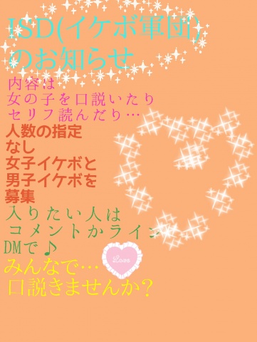 お知らせ～♪