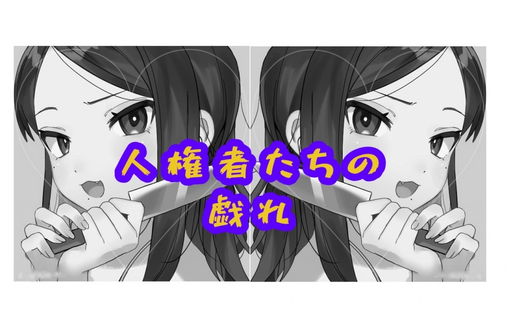今夜メンシプ配信予定
