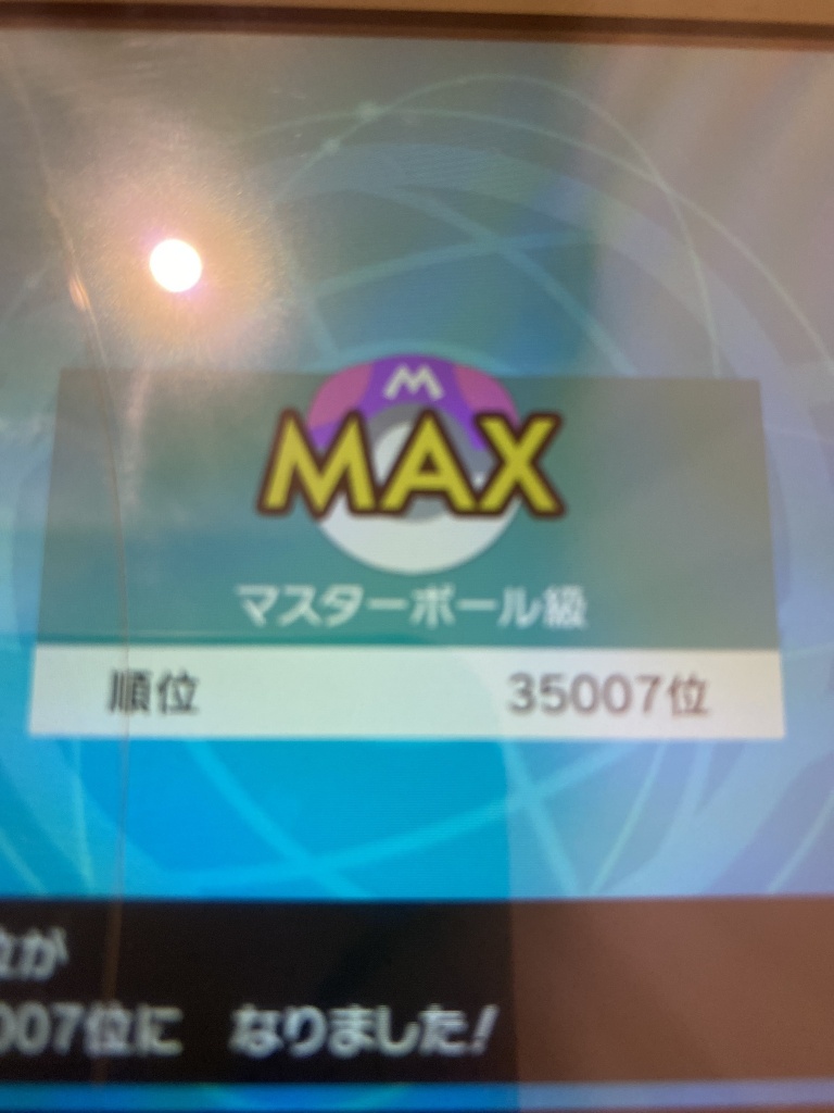 序盤便器マン💩を放置したらすごいことになってた