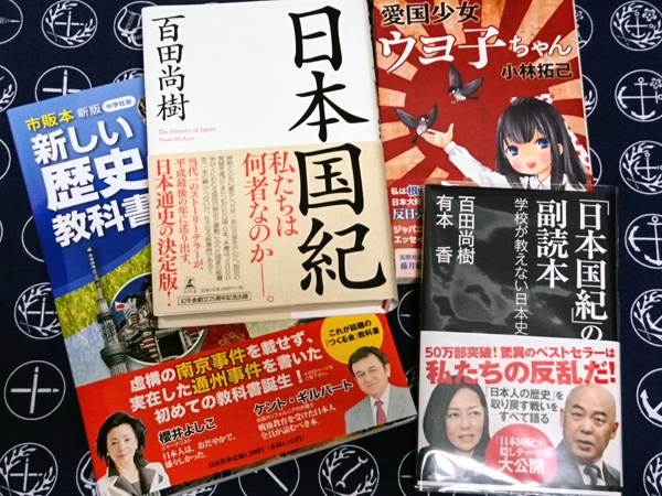最近読んでいる日本についての本です。