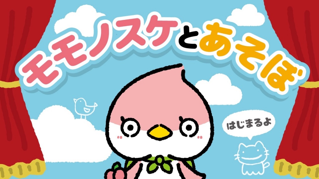 🍑みんなで盛り上げよう作戦開始しておりますん🍑
