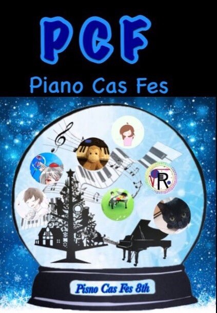今週末12月23日20:45〜第8回piano-cas-fesに参加させ