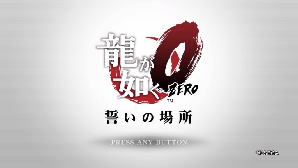 久しぶりに殴ります。