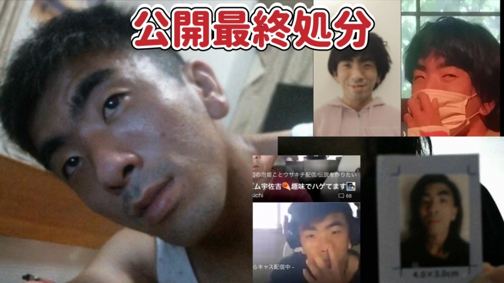 この人は永久追放になりました。よろしくお願いします