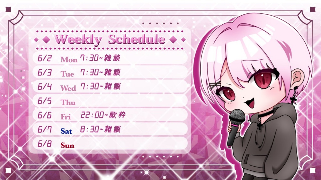 忘れなかった！！！
