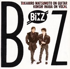 B'z全シングル曲(現行発売済み52曲)